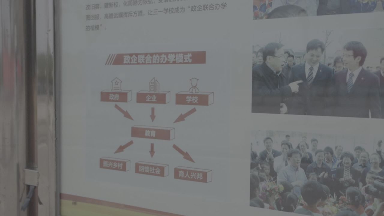 学校 34