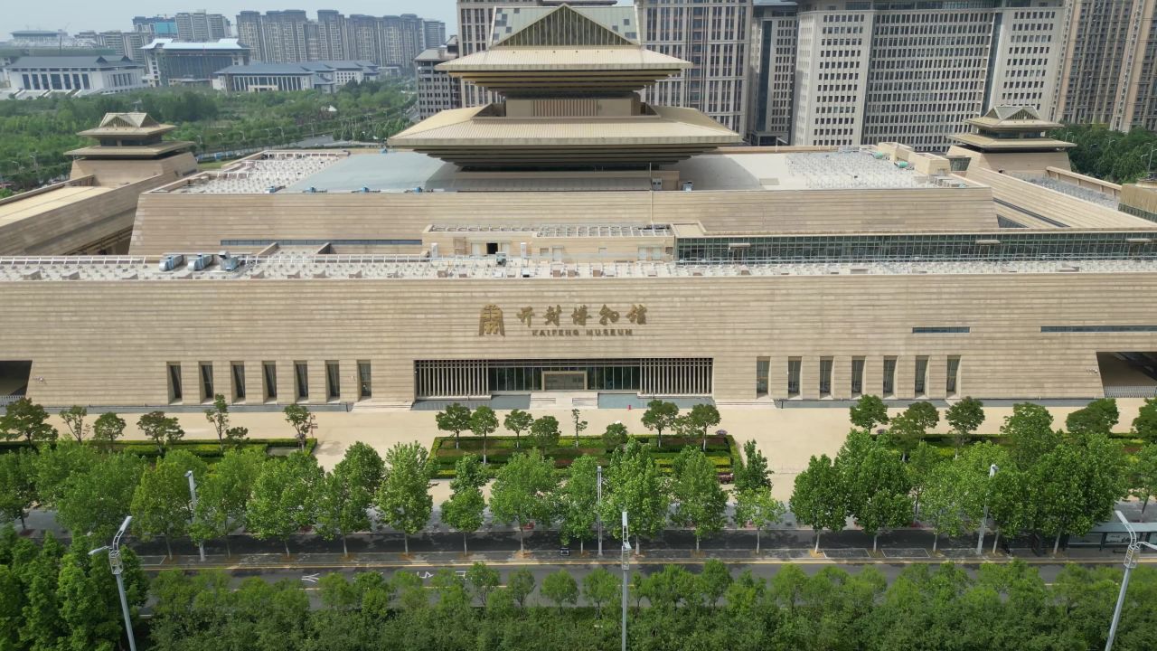 河南开封博物馆航拍