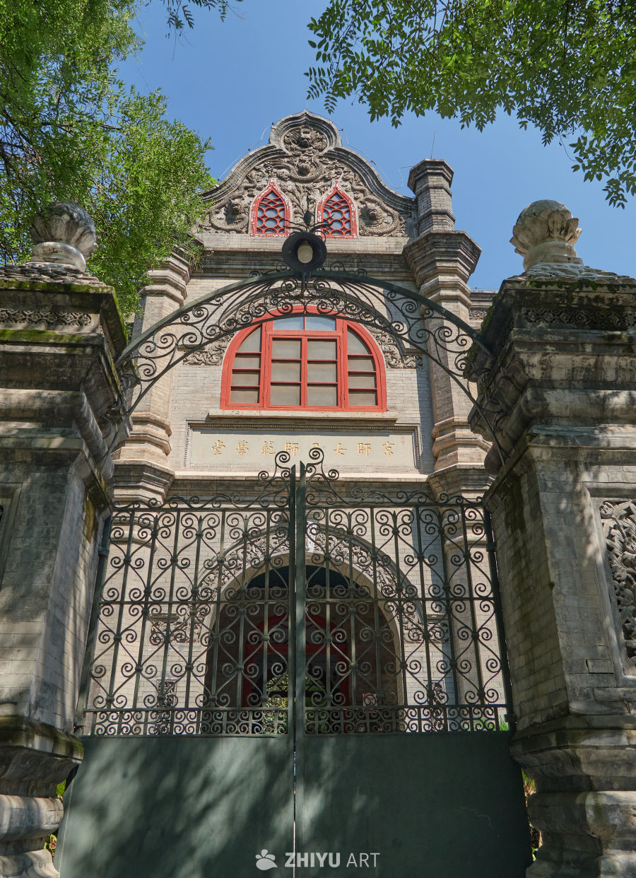 京师女子师范学堂旧址