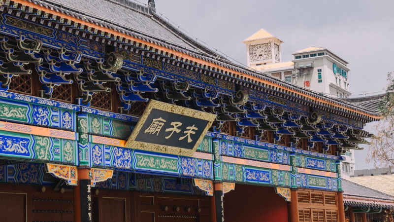 城市