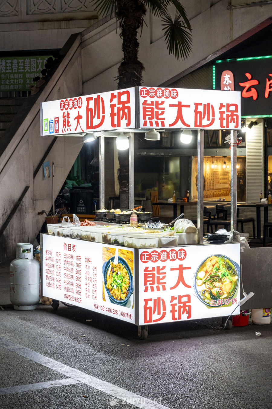 街头小吃人间烟火深夜食堂 4