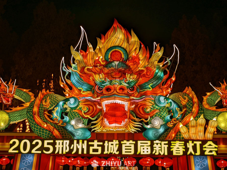 2025年邢州古城新春灯会