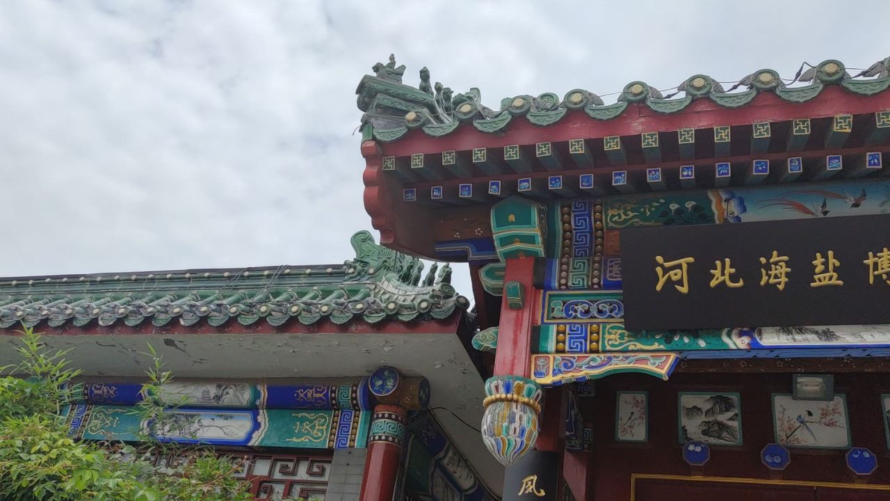 博物馆