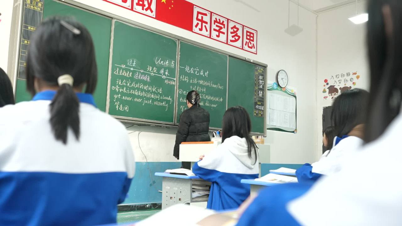 教学 4