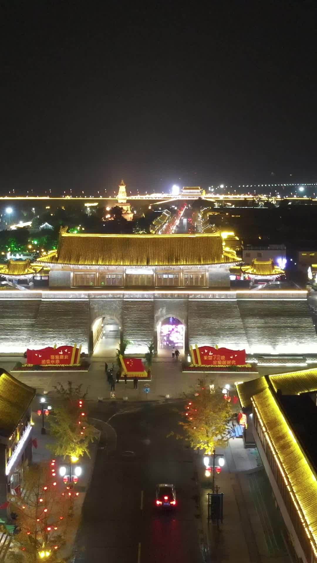 古城夜色繁华