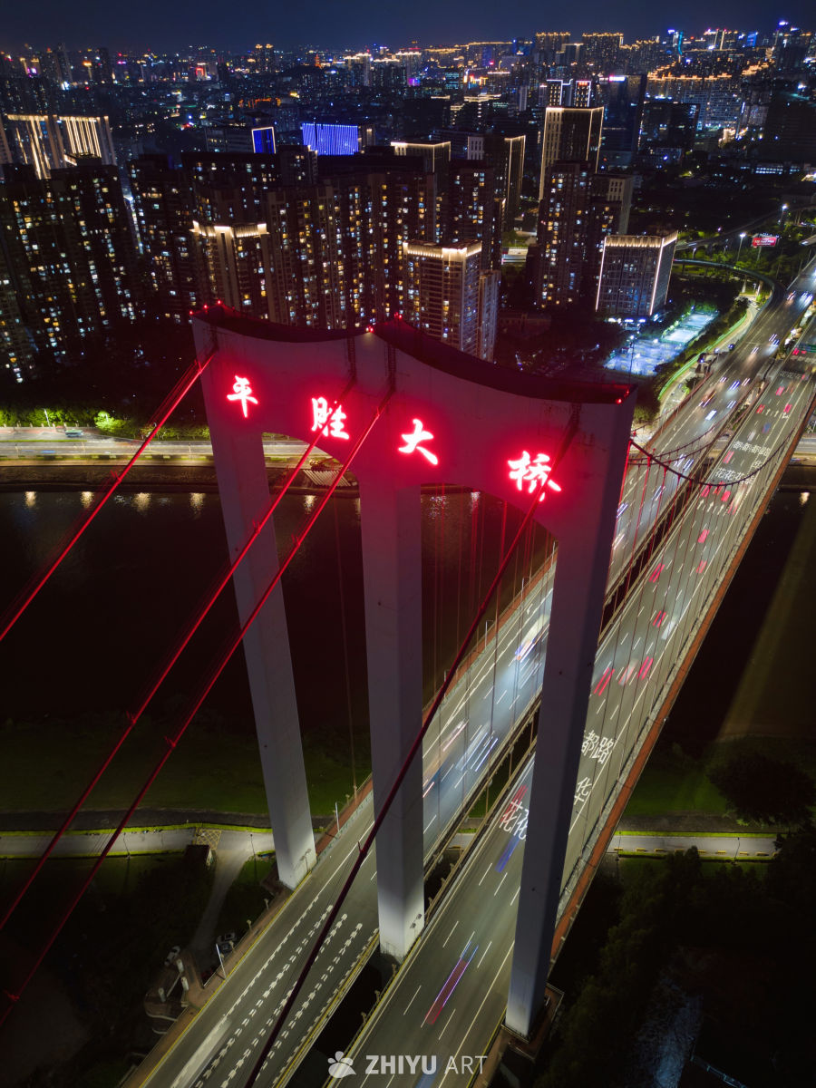 夜桥