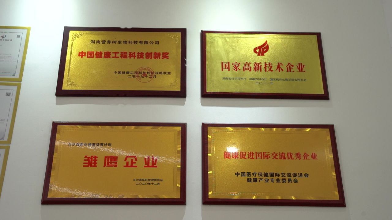 高楼 27