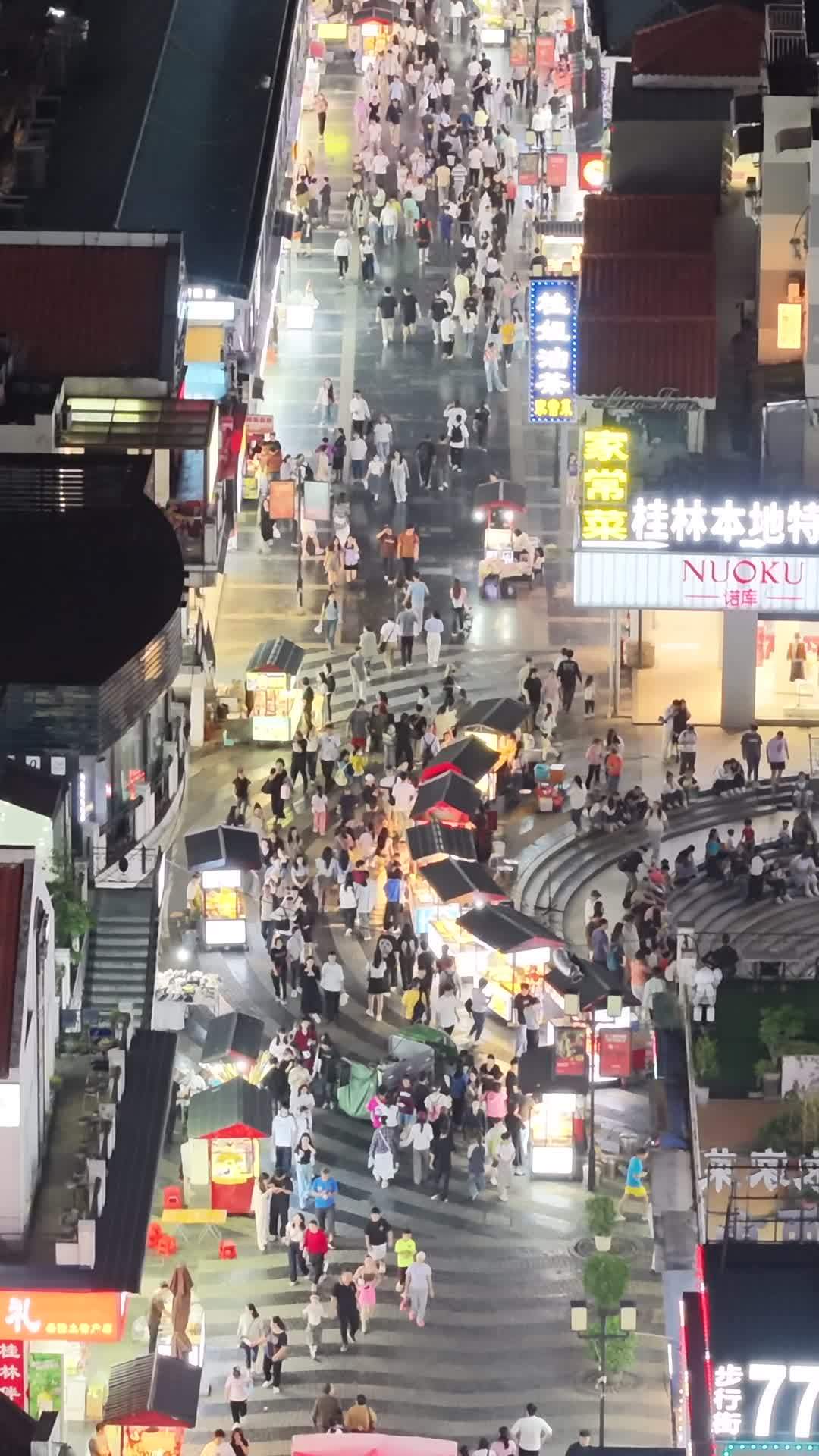 竖版航拍贵州正阳路步行街夜景人流 (7)