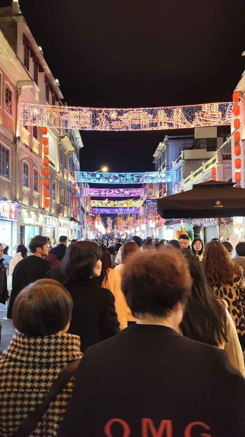 节日游玩