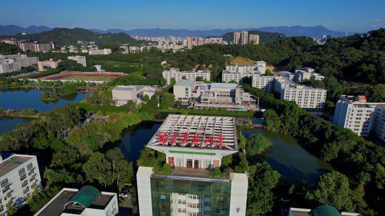 航拍福建农林大学景观