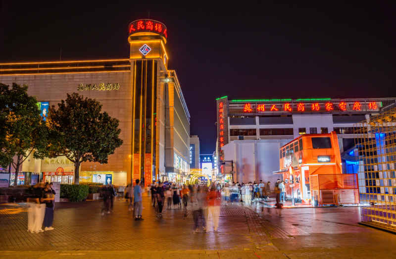 江苏 苏州 观前街 美食街 夜景
