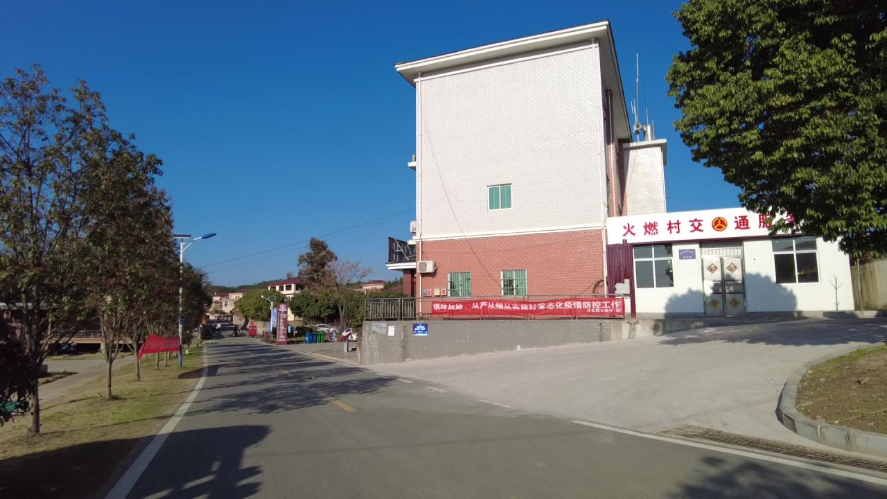 新农村新气象