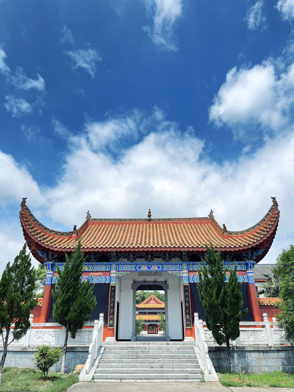福地