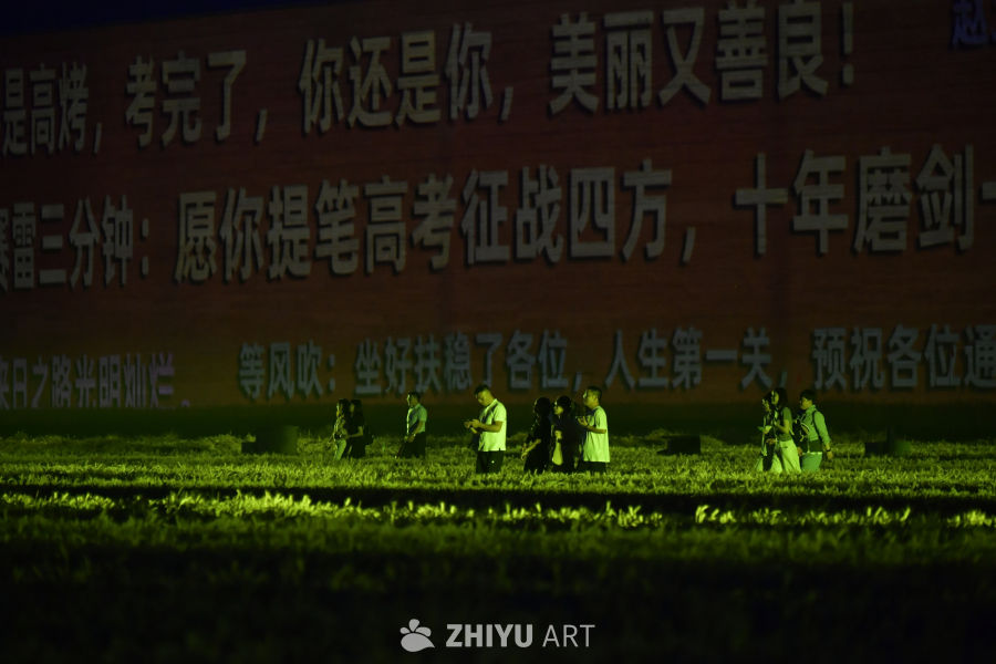高考夜的集体誓言