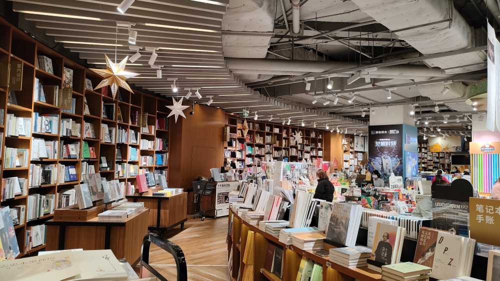 书店