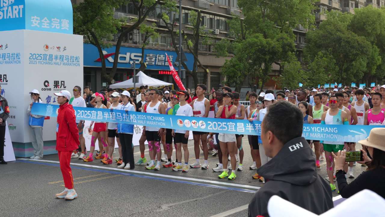 宜昌半马2025 58
