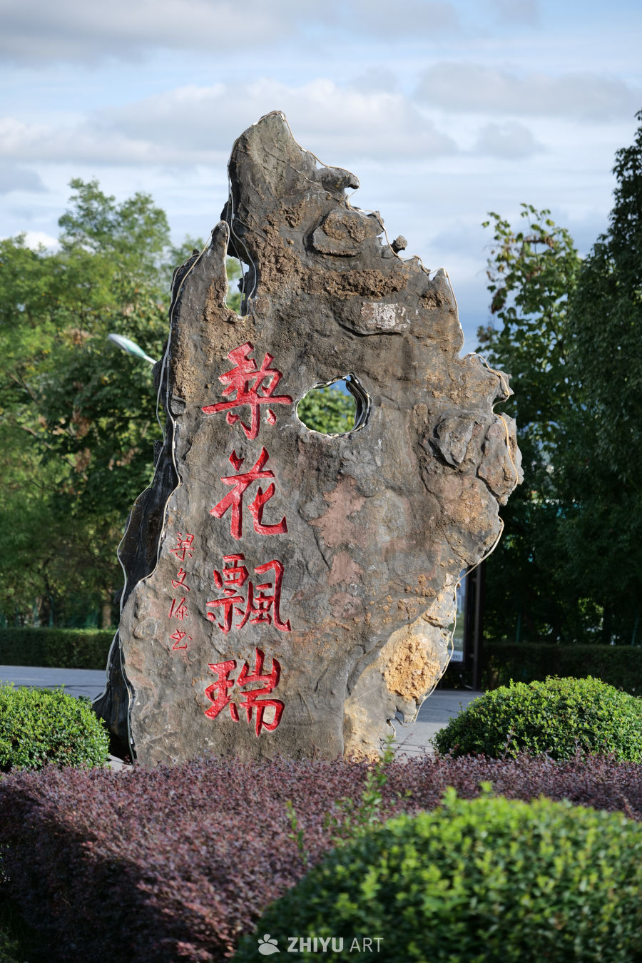 朱鹮梨园景区 30