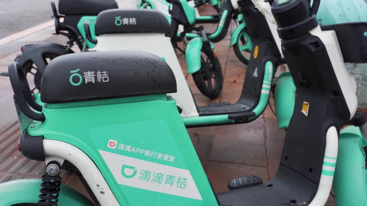 青桔共享单车站