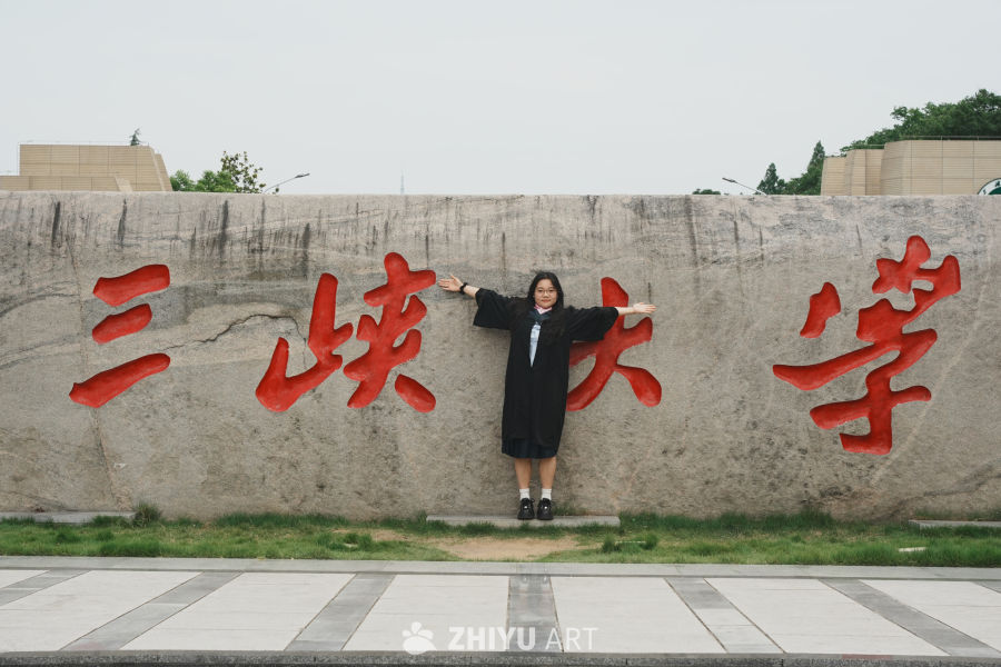 毕业季：在三峡大学留下美好瞬间