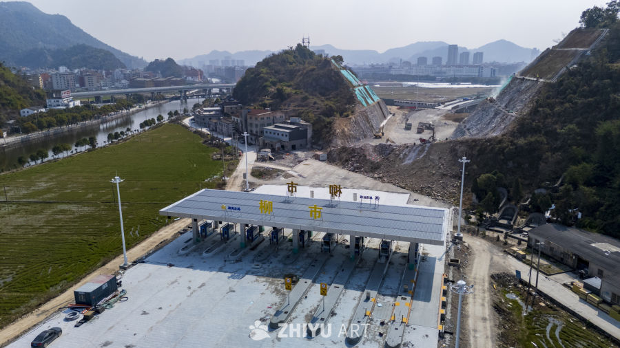 柳市高速公路收费站