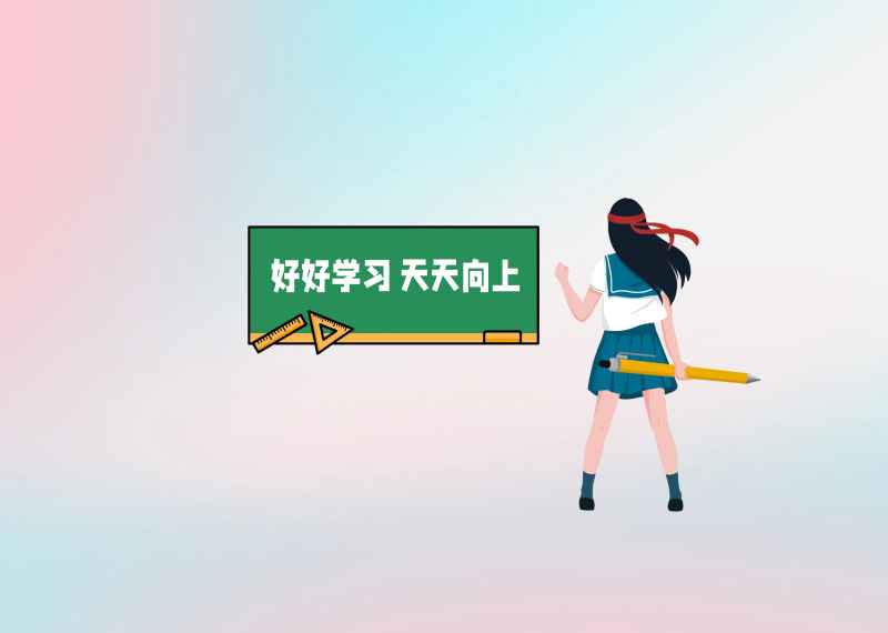 趣味文案背景 12