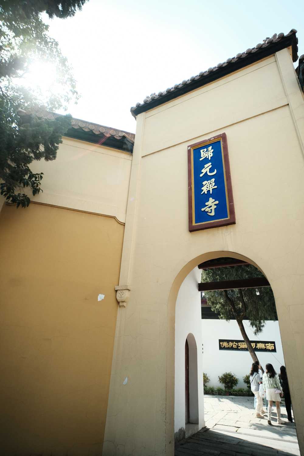 汉阳归元禅寺