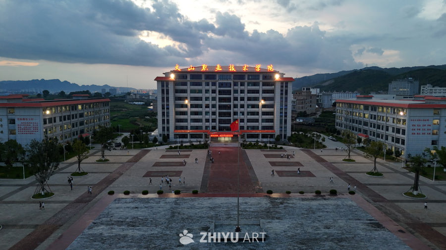 文山职业技术学院傍晚景色