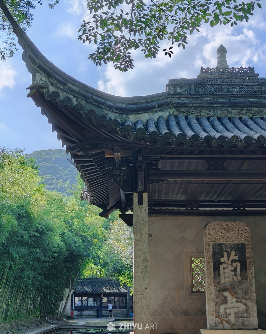兰亭古迹一角