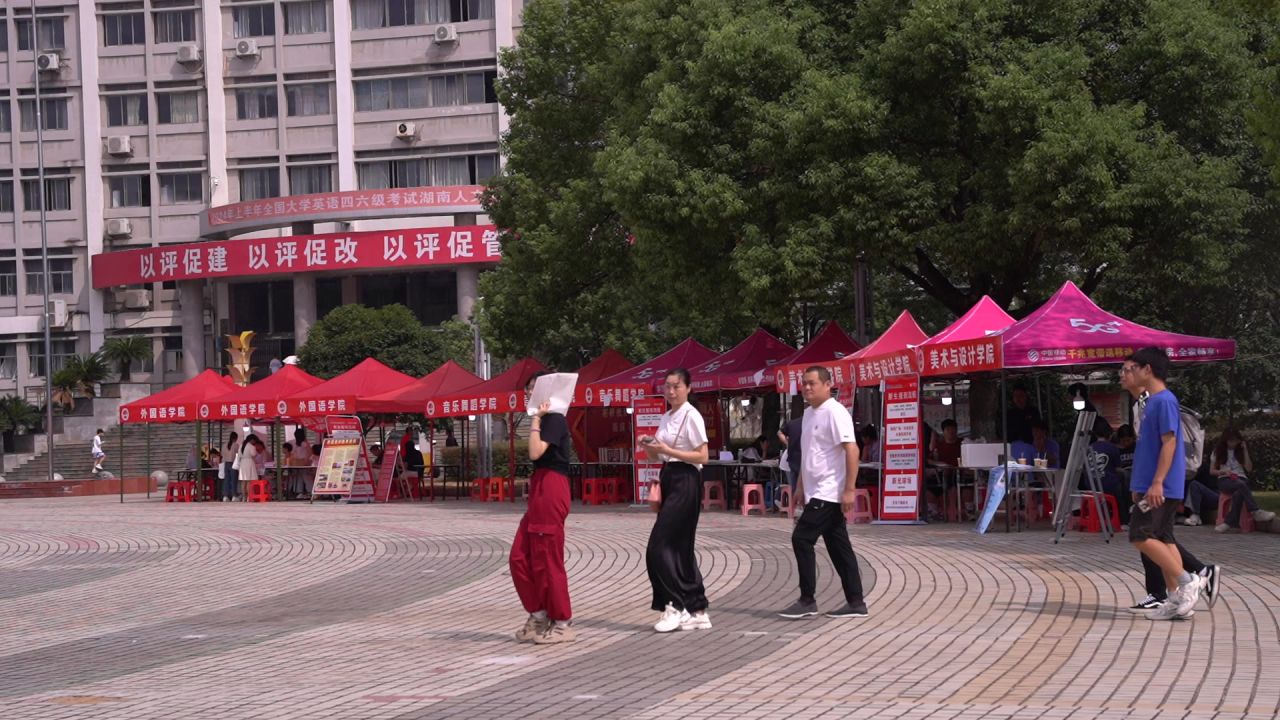 大学 6