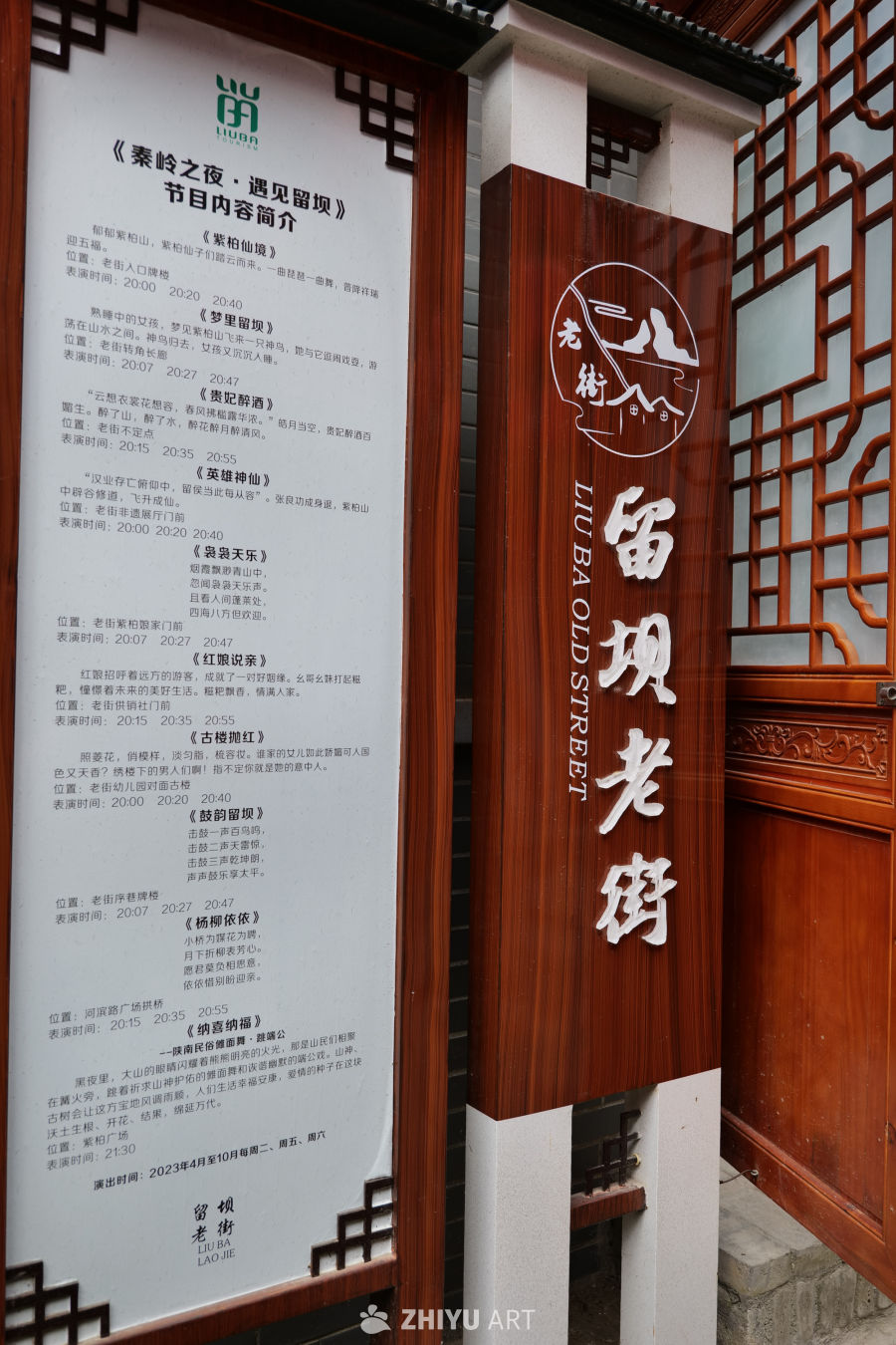 景区景色 114
