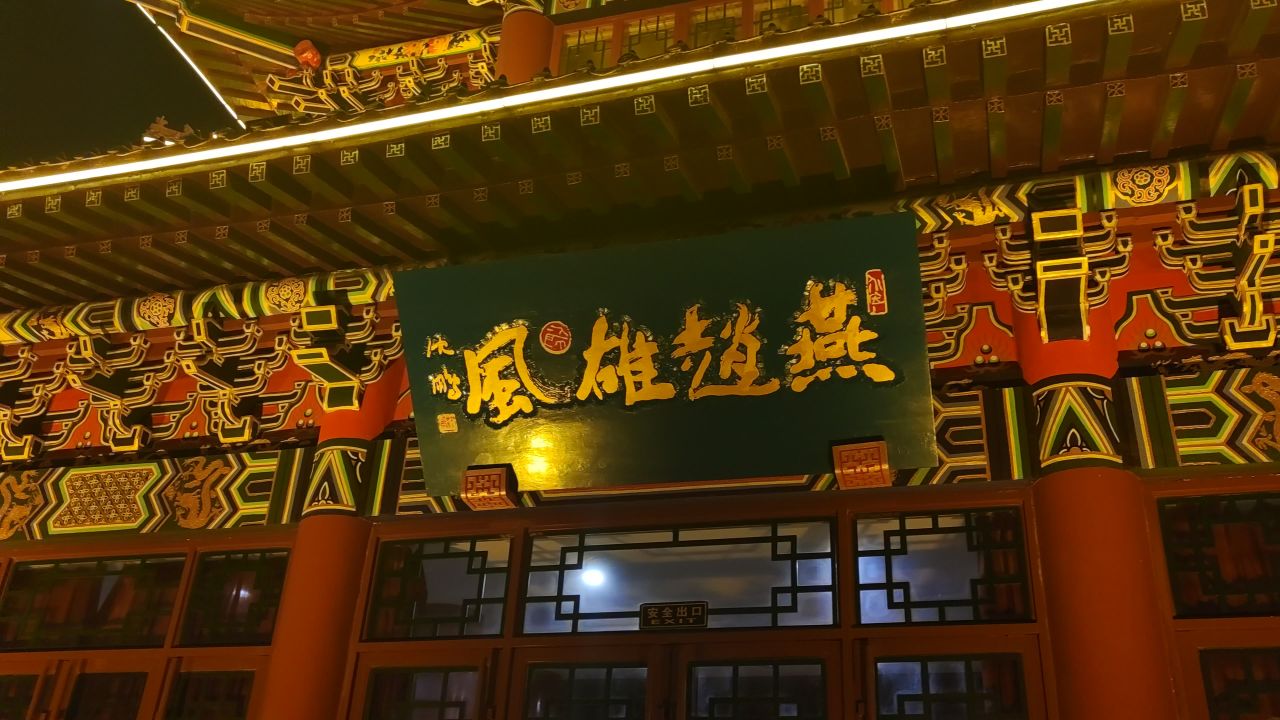 古城夜景