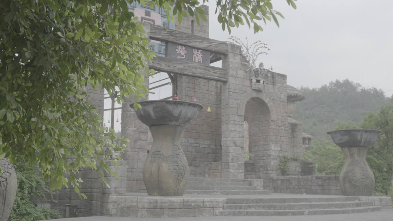 瑶族 2