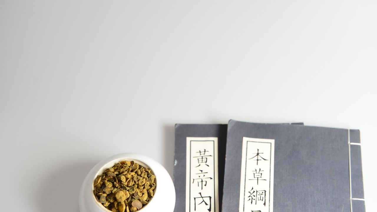 中药材醋延胡索 4