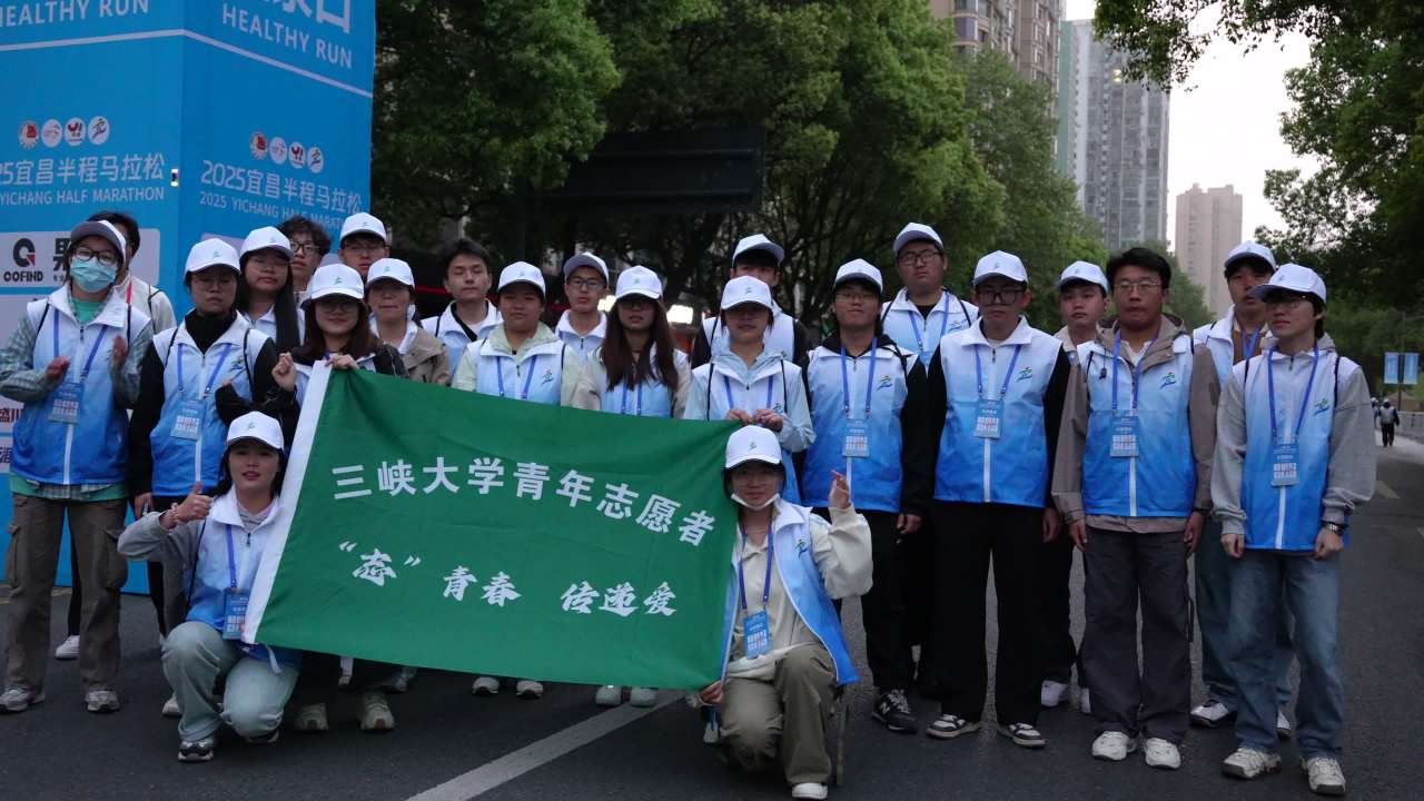 宜昌半马2025 4