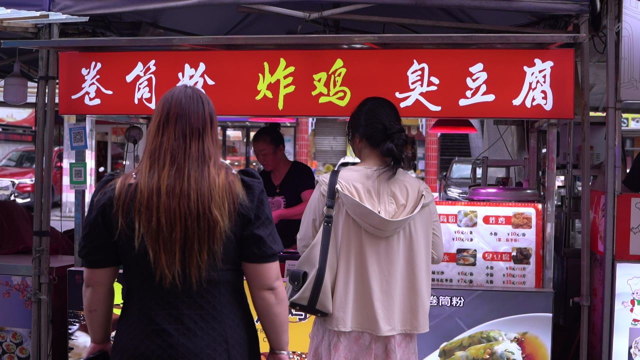 餐饮 11