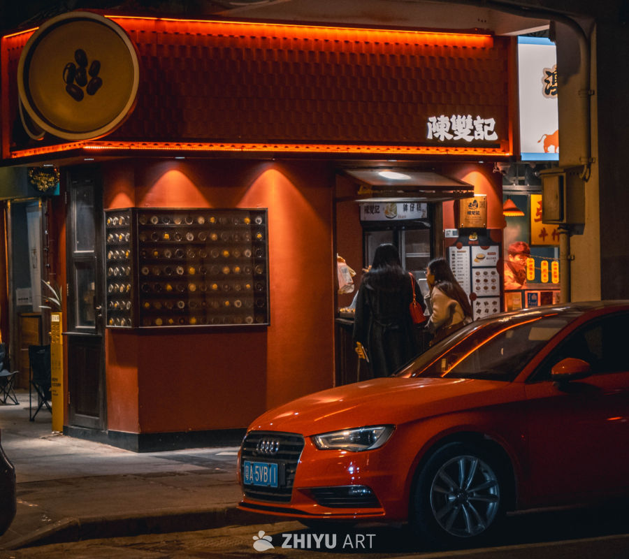 随拍