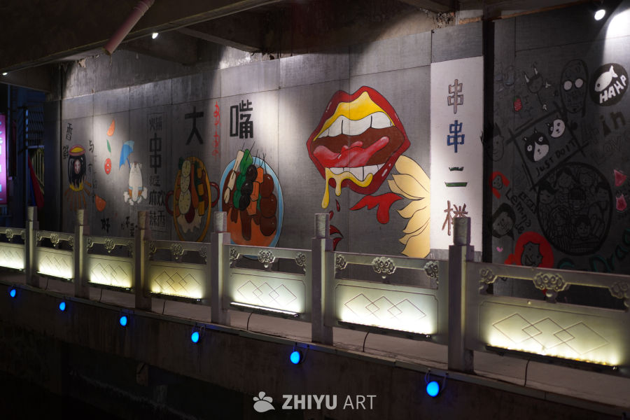 涂鸦墙上的串串香