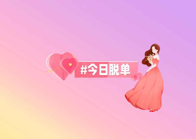 趣味文案背景 31