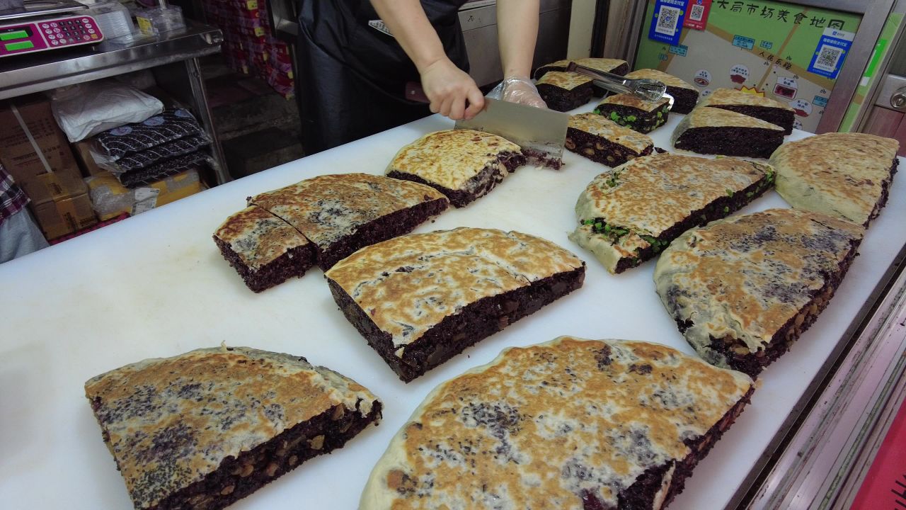  山东淄博特色美食紫米糕实拍
