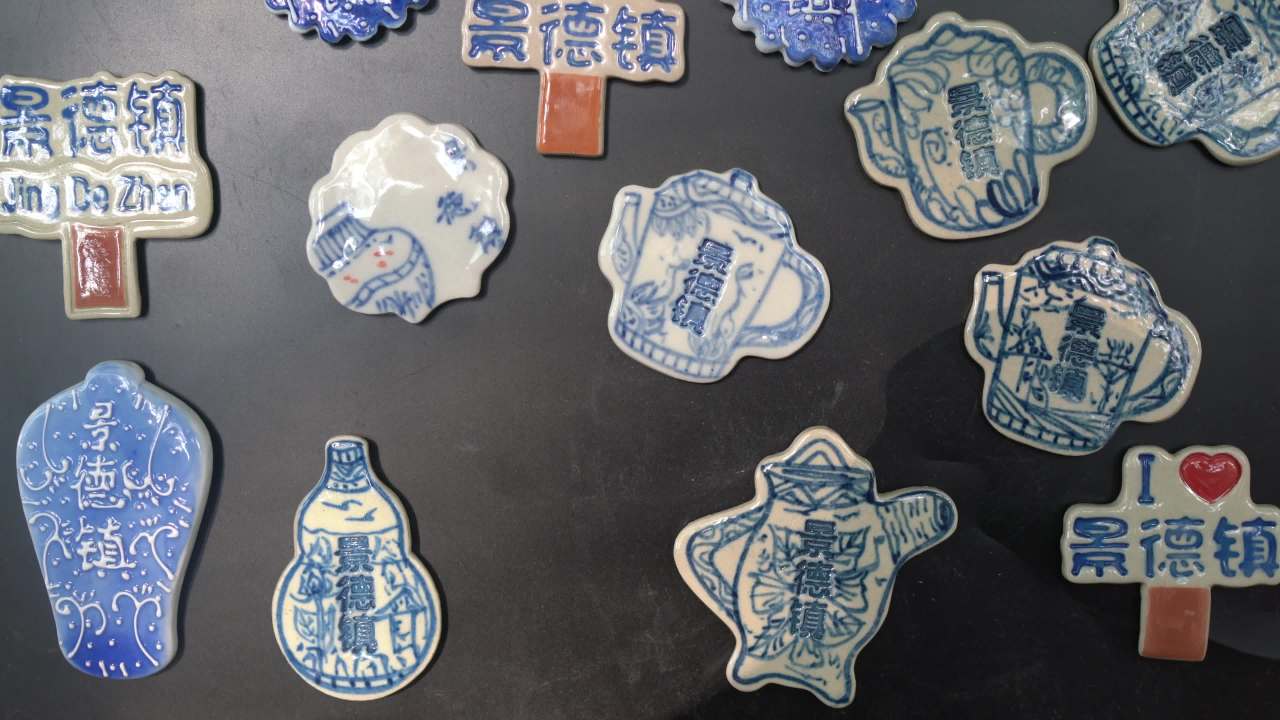 景德镇青花瓷磁铁