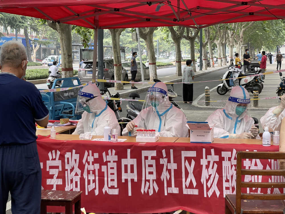 郑州新冠疫情核酸检测