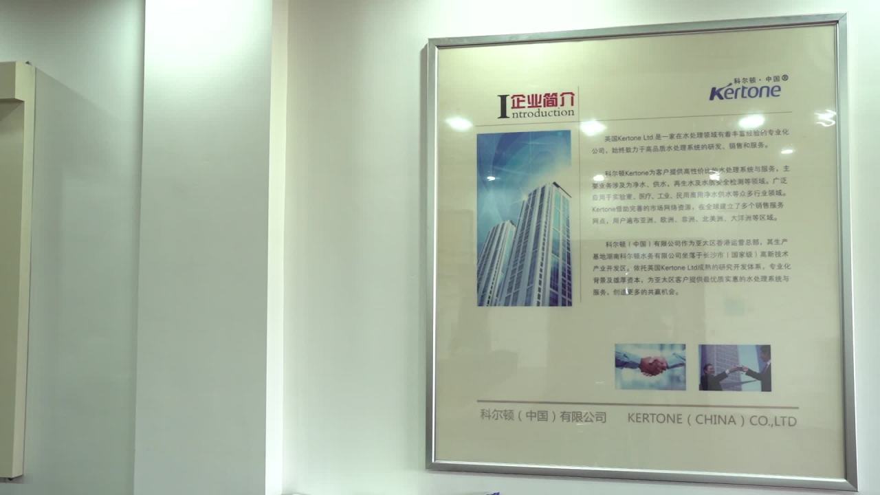 公司 28