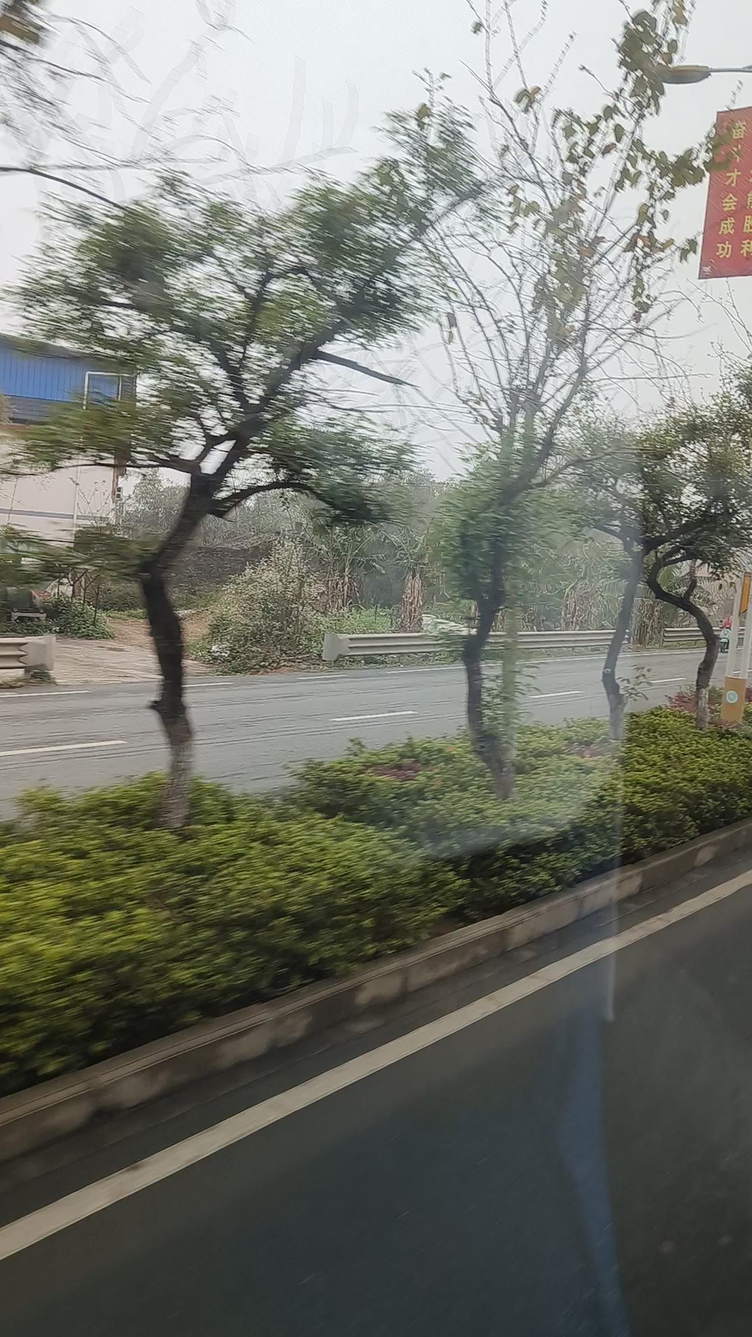 乘车到站