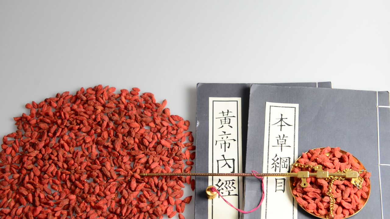 中药材枸杞子  25