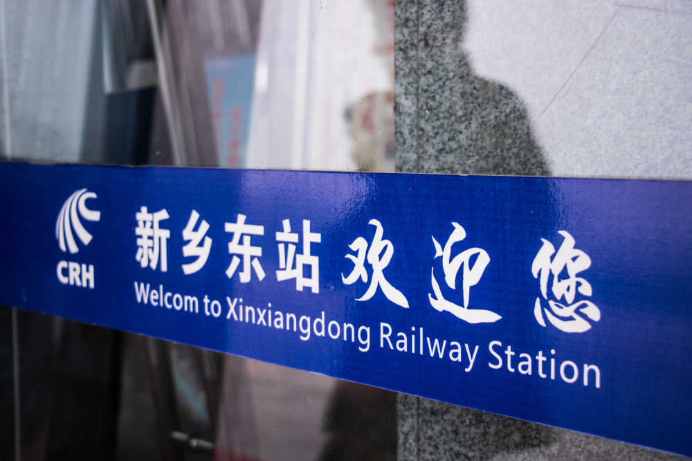 城市计划