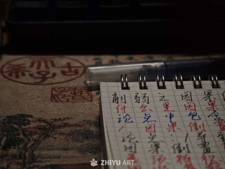 伏案