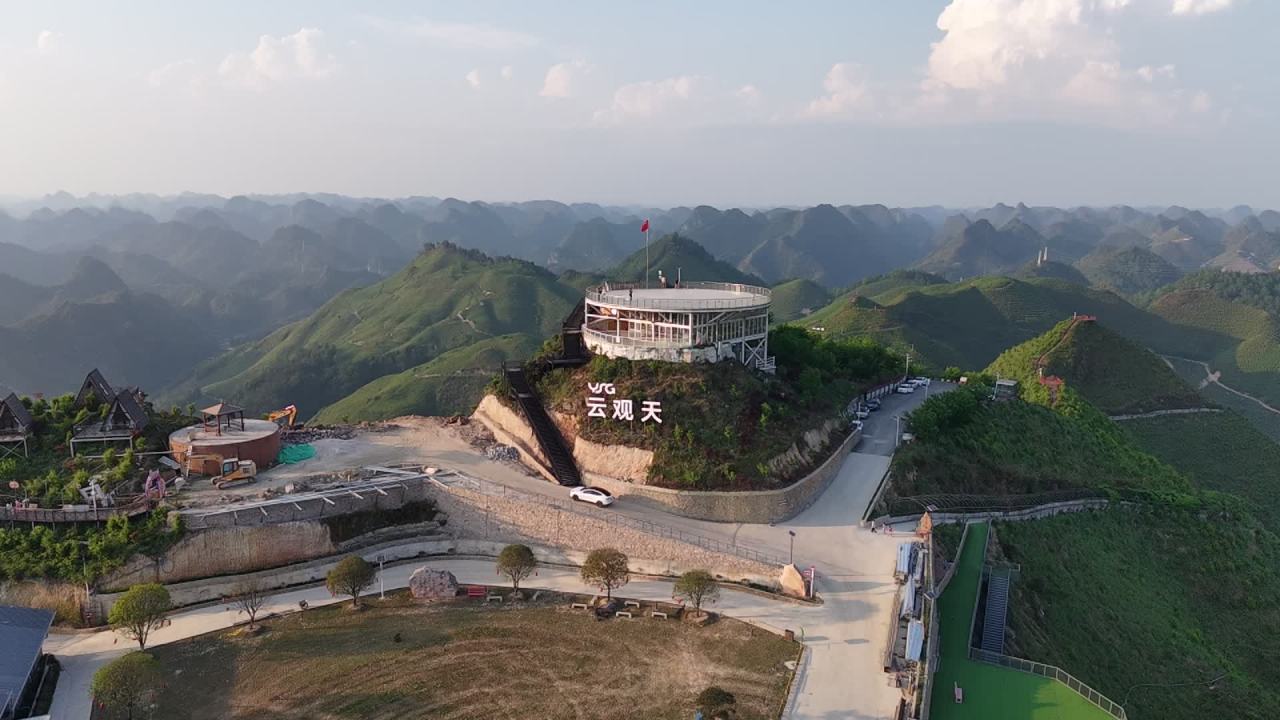 云观天 2