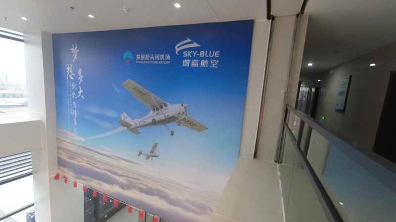 航模 13