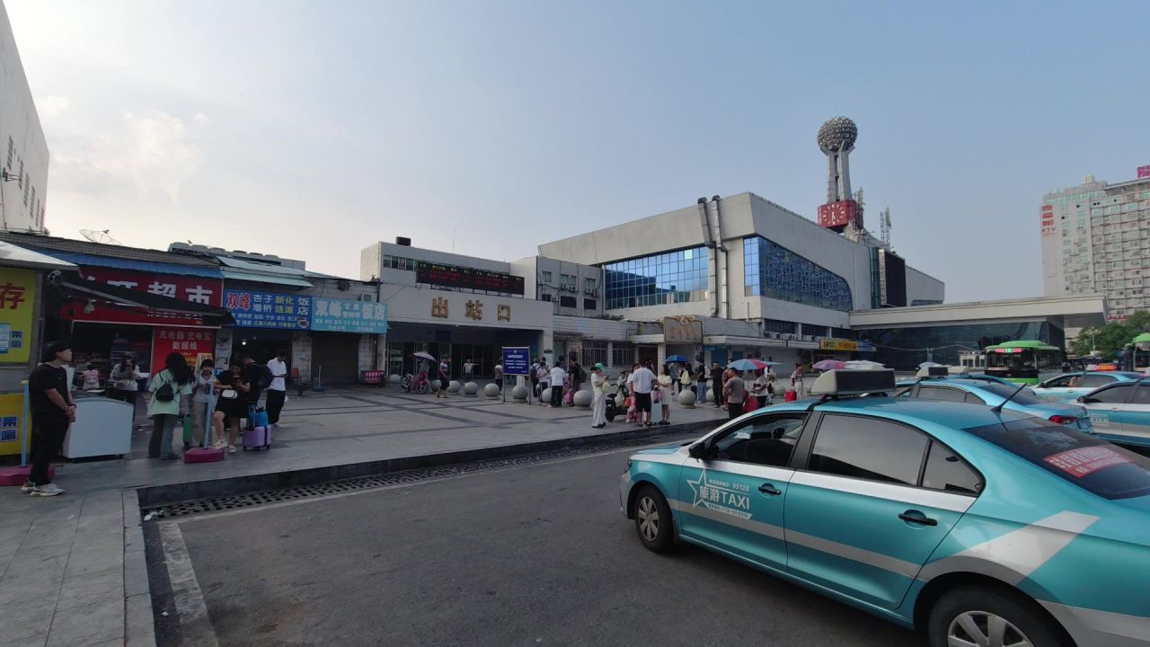 公园 1