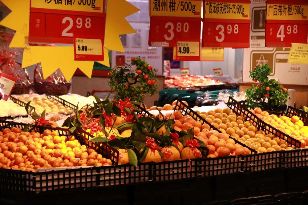 大吉大利